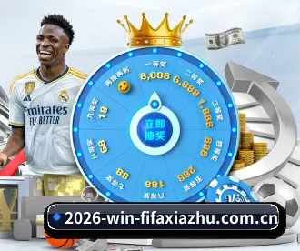 足球下注 APP（fifa club world cup）